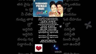 Padanadi premalo mari😍studentno1 ntr telugu love music telugumusicalworld lovesong explore [upl. by Aloisia]