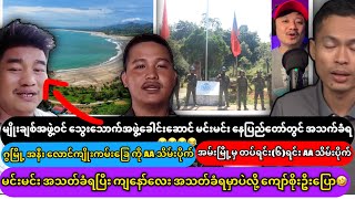 Kyaw Soe Oo ဥနေပြီး [upl. by Asusej482]