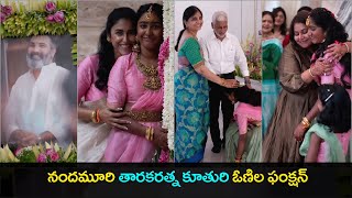 Actor Taraka Ratna daughter Nishka Onila Function Photos  Prime Telugu [upl. by Akcir497]