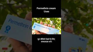 Permethrin cream uses [upl. by Aprilette]