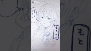 【TikTok】バレンタインっていいな【過去動画】 Shorts [upl. by Aivilys534]