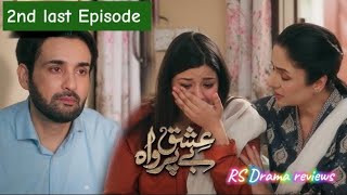 Ishq Beparwah  Episode 303429th nvmbr 2024Affan WaheedAlizeh Shah amp Raeed Alam ishqbeparwah [upl. by Lepley668]