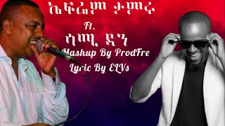 Ephrem Tamiru ft Sami Dan Lyrics  ኤፍሬም ታምሩ ft ሳሚ ዳን ከግጥም ጋር  Mashup By ProdFre  ELVs [upl. by Elsie620]