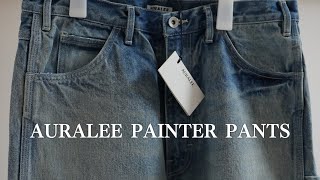 【AURALEE 24AW】名作のPAINTER PANTSを入手。最高すぎて今年はもうデニム買いません  HAUL  AURALEE denim [upl. by Nicolis]