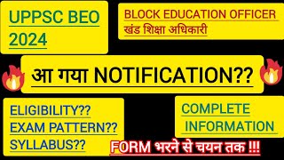 beo vacancybeo vacancy in up 2024beo exambeo syllabusbeo age limitbeo exam pattern uppscbeo [upl. by Oza]