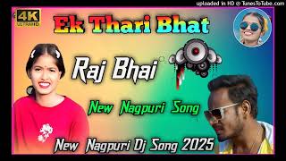 Ek Thari BhatRaj Bhainew nagpuri song 2024new nagpuri video 2024new khortha video series [upl. by Goebel]