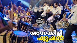 ഫ്യൂഷൻ വിസ്മയം Annakkili song fusion Aattam kalasamithi amp CRP moovatupuzha Jassie gift 2024 [upl. by Arsi]