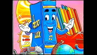 Psaltys Kids Bible VHS promo 60fps [upl. by Aronal643]