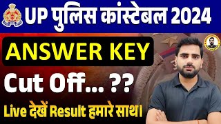 UP पुलिस कांस्टेबल ANSWER KEY OUT  UPP ANSWER KEY 2024  UP पुलिस कांस्टेबल RESULT 2024 l [upl. by Anaerdna]