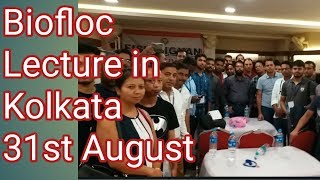 Biofloc Fish Farming training Lecture in Kolkata on 31 August [upl. by Moore]