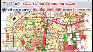 របៀប Convert File OSM Data អោយទៅជា Shapefile ក្នុងកម្មវិធី Global Mapper Fro Arcmap និង ArcGIS Pro [upl. by Eachern]