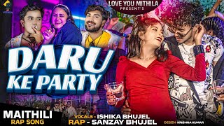 DARU K PARTY  ISHIKA BHUJEL FT SANZAY BHUJEL  OFFICIAL MUSIC VIDEO  MAITHILI RAP 2024 [upl. by Favin]