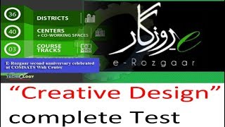 erozgaar test quot Creative Designquot complete Latest Test1 pt0203 [upl. by Sigismond472]