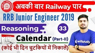 1000 AM  RRB JE 2019  Reasoning Hitesh Sir  Calendar PartII [upl. by Zzaj]