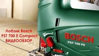 Лобзик Bosch PST 700 E Compact  видео обзор [upl. by Eimiaj]