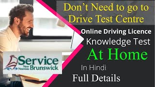 Online Driving Knowledge Test at Home  New Brunswick Canada 🇨🇦 Drriving Test knowledge test [upl. by Adnof]