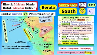 Malabar District Region 01A SOUTH Geographic physiographic Regions KERALA Jay Reddy english [upl. by Enetsuj]