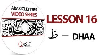 Read and Write Arabic Letters  Lesson 16  Learn Arabic Alphabet [upl. by Thorner]