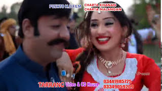 Pashto HD SongShahid KhanSeher MalikSobia Khan  Charta Khanan Charta MalanganNew Movie 2016 [upl. by Jenda]