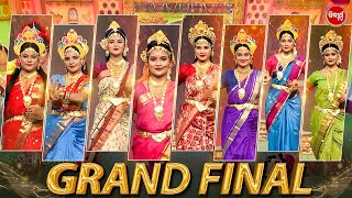 Grand Finaleରେ grand performance ଦେଲେ ଭାଉଜ ମାନେ  Sampurna Laxmi  Sidharth TV [upl. by Elvah]