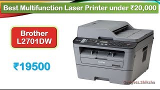 PrintSpeed 30 PPM  Brother L2701DW  Multifunction Laser Printer under 20000 Rupees हिंदी में [upl. by Rellek]