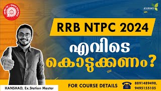 RRB NTPC 2024  എവിടെ കൊടുക്കണം  Which Zone to Apply [upl. by Eisen]