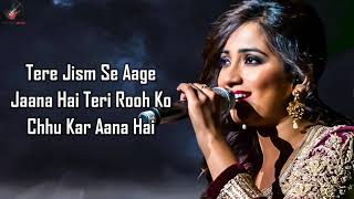 Itna Pyaar Karo LYRICS  Shreya Ghoshal [upl. by Learsi]