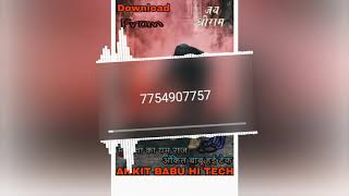 Pagal Banaibe Ka Re Patarki Hard Kick Fadu Bass Dj Ankit babu hi tech [upl. by Jerrie202]