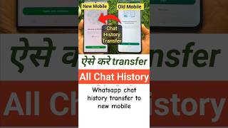 Whatsapp Chat history Transfer to New Mobile  Transfer Whatsapp Chat to New Phone Android [upl. by Salamanca608]