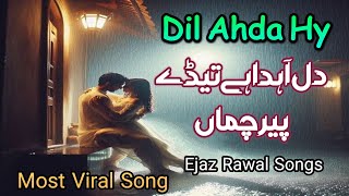 Tedy Per Chumma  Ishaq Danish Poetry  Ejaz Rawal Songs  Aftab Awera Songs [upl. by Adolphus]