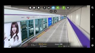 Hmmsim 2 Seoul Metro Line 5 From Banghwa to Yeouinaru [upl. by Eirb]