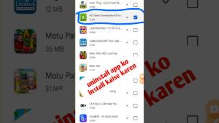 Uninstall app ko install kaise kare  Delete app wapas kaise laye  How to uninstall app install [upl. by Lore]