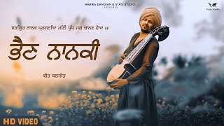 Bhain Nanki  Official Video  Veet Baljit  Latest Punjabi Video 2018  State Studio [upl. by Yecal722]