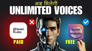 100 Free Unlimited AI Voice Generator  Elevenlabs Alternative  Free me Elevenlabs kaise use kare [upl. by Naitsabes]