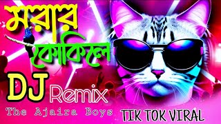 Morar Kokile Remix  Amar Ghum Vangaia Gelo Re  The Ajaira Boys  Hot Dance Mix  Momtaz  New Dj [upl. by Maples915]