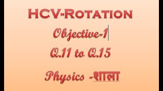 HCV Rotation Objective 1 from Q11 to 15 [upl. by Veradis93]