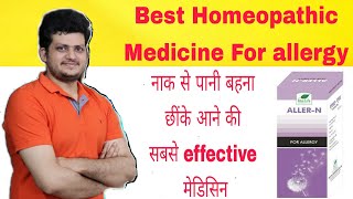 Best Homeopathic Medicine for nasal allergy  Aller N Drop [upl. by Brote479]