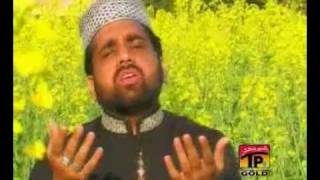 Bakhshish Ka Meri Dosto Saman Ho Gaya Qari Shahid Mehmood [upl. by Nonie]