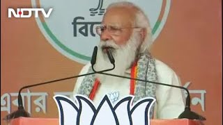 PM Modi Again Uses quotDidi o Didiquot Dig To Target Mamata Banerjee  Reality Check [upl. by Edahs113]