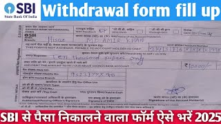 State Bank of india cash withdrawal form fill upSbi withdrawal form kaise bhare [upl. by Aiynot]