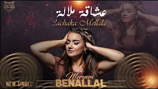 Meryem Benallal Feat Dj Nassim  3achaka Mellala عشاقة ملالة  official lyric video [upl. by Lanfri]