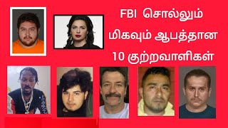 FBI 10 Most Wanted Fugitives [upl. by Petracca51]