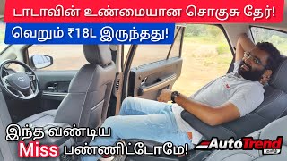 இந்த SUV அப்பவே வேற லெவல் 2017 Tata Hexa complete review by Autotrend Tamil [upl. by Rudwik]