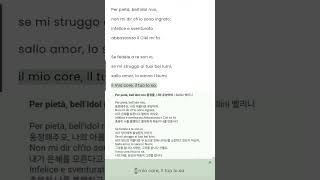 Per pietà bell’idol mio 동정을 나의 우상이여  Bellini 벨리니 [upl. by Oile]