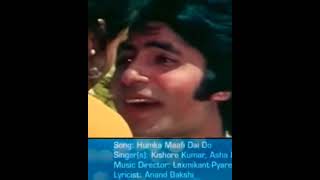 Achha Kaho Bura viralvideo amitabhbachchan rekha bollywood hitsong [upl. by Geminius729]