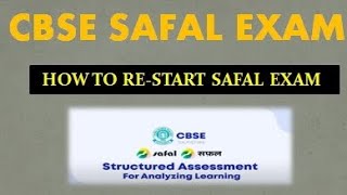 How to ReStart CBSE Safal Exam [upl. by Immas680]