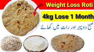 Weight Loss RotiSuper Weight Loss RotiLose 4kg in 1 Month [upl. by Dnomrej]