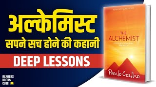 The Alchemist by Paulo Coelho Audiobook  Book Summary in Hindi [upl. by Nairrod]