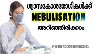 Nebulizer in malayalam [upl. by Ailedo]