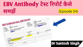 How to Read EBV Antibody Blood Test report EBV Virus Episode 54 Dr Santosh Singh [upl. by Peggi]